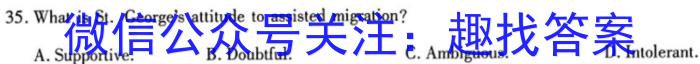2023年广东省高三年级5月联考（524C·G DONG）英语