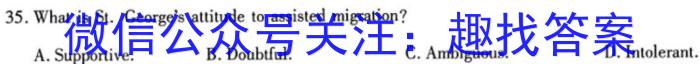 2024-2023学年下学期江西省八校高一第一次联合考试英语