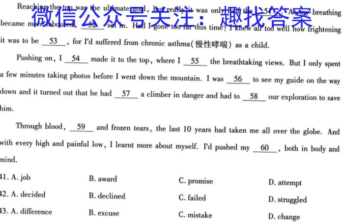 陕西省咸阳市2022~2023学年度高一第二学期期末教学质量调研检测英语