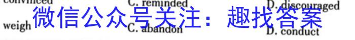 安徽省2022-2023学年度八年级第二学期期末质量检测(23-CZ226b)英语