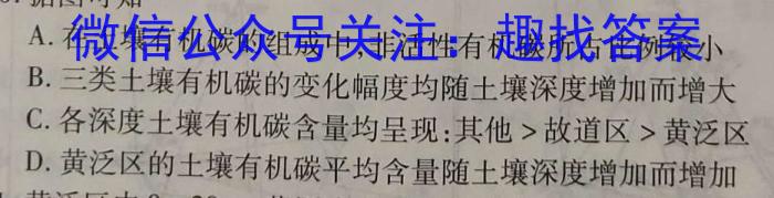 山西省2023年中考总复习押题信息卷（三）q地理