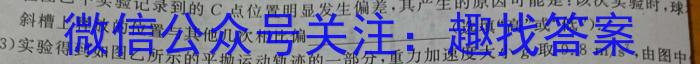 C20教育联盟2023年安徽省中考最后一卷.物理