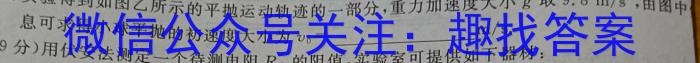 贵州省2023年高二年级6月联考（23-503B）.物理