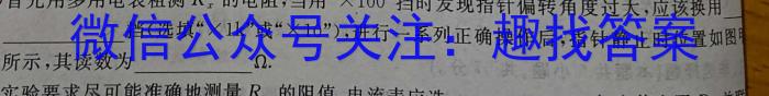 云南师大附中2023年高三5月考(贵州卷)l物理