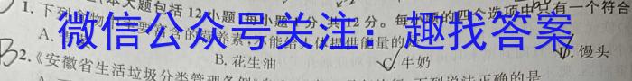 甘肃省宕昌一中2022~2023学年度高二第二学期第二次月考(23663B)化学