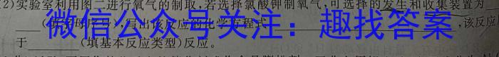 辽宁省名校联盟2022-2023学年高二下学期6月联考化学