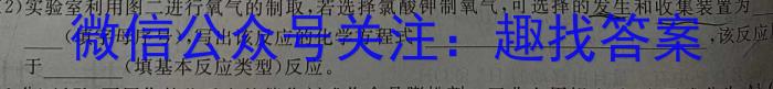 辽宁省名校联盟2022-2023学年高二下学期6月联考化学