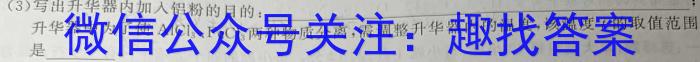 2022-2023学年河北省高一年级下学期5月份联合考试(23-482A)化学