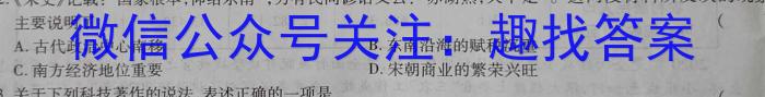 牡丹江二中2022-2023学年度第二学期高一6月月考考试(8151A)政治试卷d答案