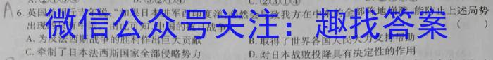 江西省2023年九年级第二次学习效果检测历史