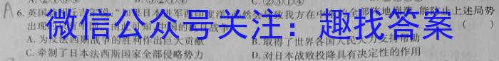 2023届山西省高三考试5月联考(23-470C-B)历史