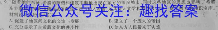 江西省2022-2023学年度八年级阶段性练习（七）历史