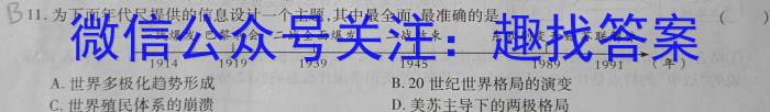 广东省云浮市2024~2023学年高一第二学期高中教学质量检测(23-495A)&政治