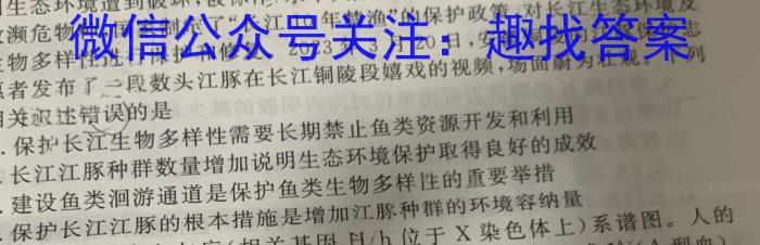 河南省2023-2024学年度第二学期八年级阶段性测试卷（1/4）（A）数学