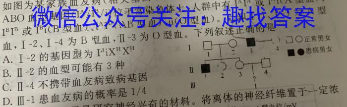 贵州省遵义市2024届高三第二次模拟测试试卷数学