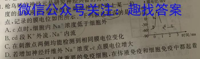 宿州市、市示范高中2023-2024学年度第二学期期中教学质量检测（高一）数学