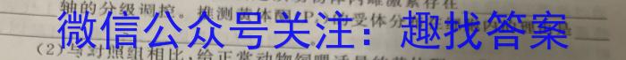 安徽省2023-2024学年度七年级第三次月考（二）数学