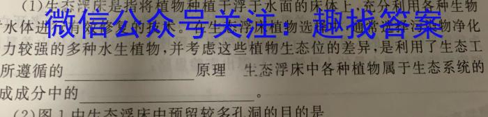 2023年陕西省初中学业水平考试信心提升卷（A）数学