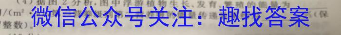 四川省高中2021级第二学年末教学质量测试生物试卷答案