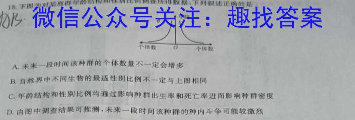 福建省南平市2023-2024学年第一学期高一期末质量检测数学