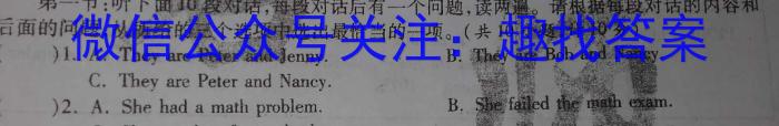 赣州市2024-2023学年度高二第二学期期末考试英语