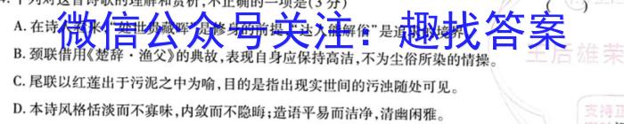 扬州市2023届高三考前调研测试(2023.05)语文