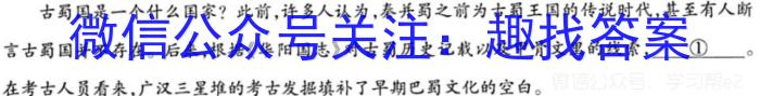 大联考·2024-2023学年高二年级阶段性测试(五)语文