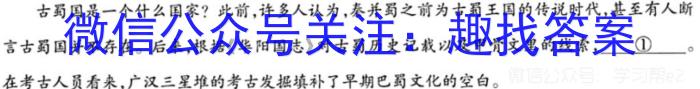 安徽省毫州市2022-2023学年七年级第二学期期末学科素养监测语文