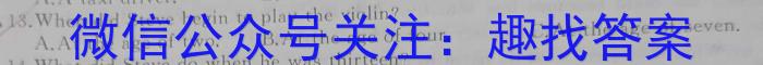 成绵五校高2023届专家研考卷(二)2英语