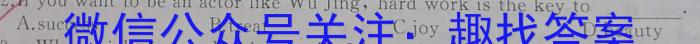 河北省邯郸市2023届高三年级保温试题英语