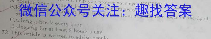 贵州省铜仁市2023年7月高二年级质量监测试卷英语