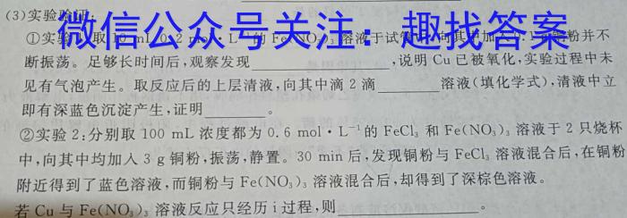 2023年陕西省初中学业水平考试·信息卷B化学