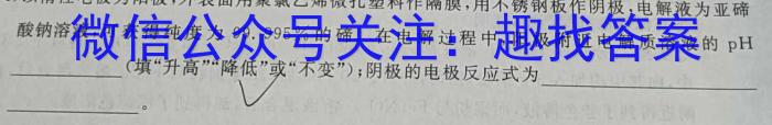 成都七中高2023届高考热身试题(2023.6)化学