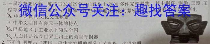 安徽省2022-2023学年度第一学期八年级期末学习评价历史