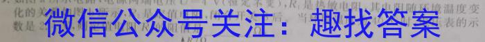 吉林省梅河口市第五中学2022-2023学年第二学期高三七模物理.