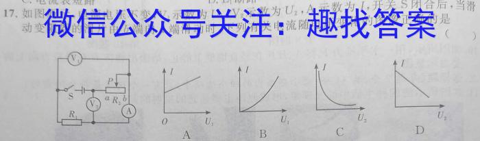 2023年安徽省初中学业水平考试冲刺试卷（三）f物理