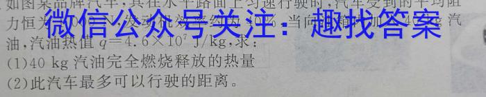 江西省2022~2023学年度八年级下学期期末综合评估 8L R-JX物理.