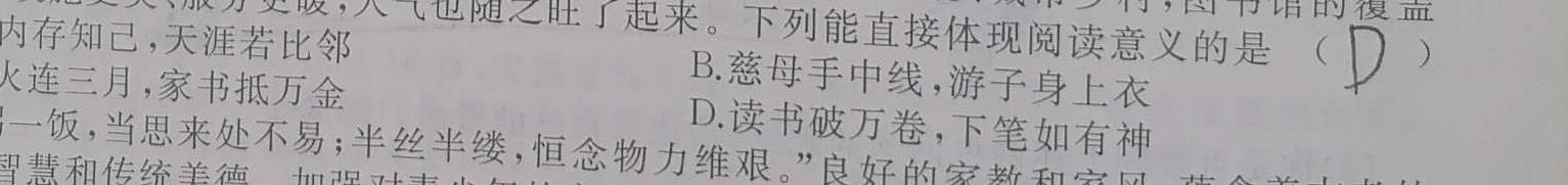 2023山西中考方向卷（一）.地理