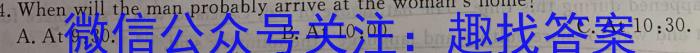 安徽省2022~2023学年度第二学期高二5月联考(3478B)英语试题