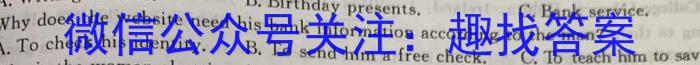 山西省2022-2023学年中考学科素养自主测评卷(八)8英语