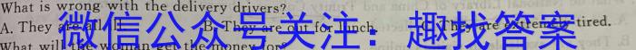 怀仁一中2022-2023学年下学期高二期末考试(23731B)英语