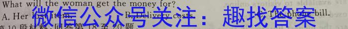 山东省2022一2023学年度高二第二学期质量检测(2023.07)英语