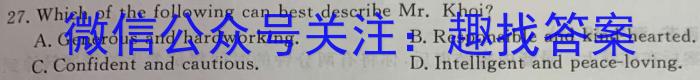 安徽省淮南市2022-2023学年度第二学期八年级期末质量检测英语