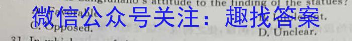 保山市2023年下学期第二次高三质量监测英语试题