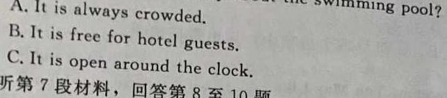 宝鸡教育联盟2022-2023学年度第二学期高二期末质量检测(23734B)英语