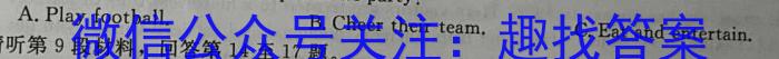 山西省2023年中考试题猜想(SHX)英语