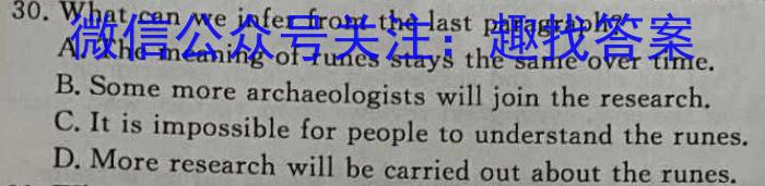 山西省2023年九年级教学质量监测卷（6月）英语