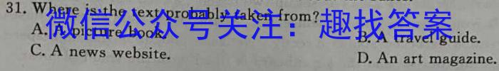 2022-2023学年江西省高一试卷5月联考(23-466A)英语