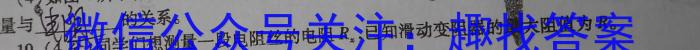 陕西学林教育 2022~2023学年度第二学期八年级第二次阶段性作业f物理