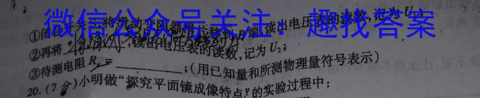 2022-2023学年内蒙古高二考试5月联考(×加黑点)f物理